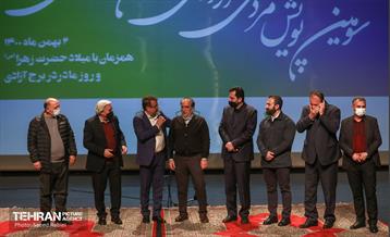 سومین پویش مردمی آزادی مادران زندانی 36