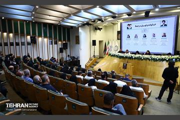 سومین اجلاسیه «خانواده، آینده، پیوندهای پایدار»