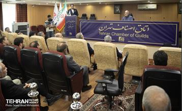 آیین انعقاد تفاهم‌نامه میان اتاق اصناف تهران و شهرداری تهران 16