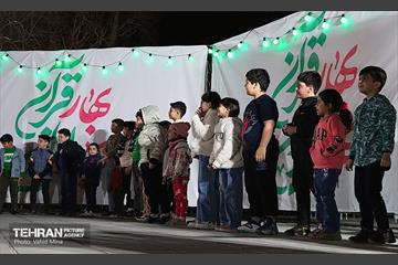 جشن «بهار قرآن، بهار ایران» 9