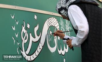 رویدا هنری جبهه مقاومت در میدان انقلاب 18