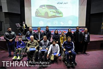 سیزدهمین رالی خانوادگی شهر تهران 43