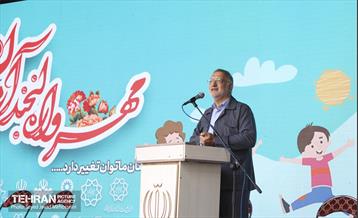 آیین مهرواره لبخند آرمان 28