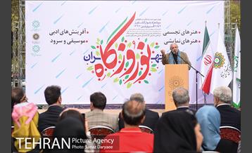 افتتاح نوروزگاه هنر در پیاده‌راه بلوار کشاورز 17