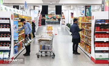 به وقت خدمت؛ فروشگاه‌های زنجیره‌ای شهروند  56