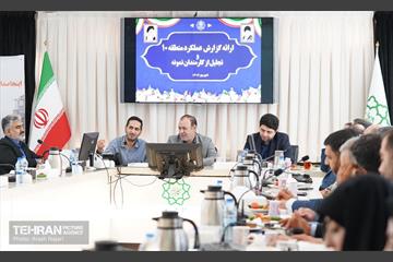 بازدید فرماندار تهران از طرح های عمرانی و خدماتی شهرداری منطقه ۱۰ 20