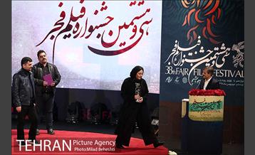 اختتامیه سی و هشتمین جشنواره فیلم فجر 2