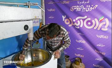 رویداد ایران آینده 18