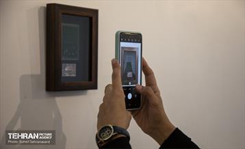 افتتاح نمایشگاه «این خانه عزادار حسین (ع) است» 13