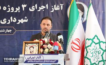 آغاز اجرای ۳ پروژه فرهنگی، ورزشی و تفرجگاهی در منطقه ۱  15