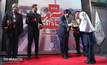 دومین نشست «شهرگفت» 7