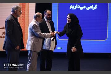 گردهمایی کارکنان معاونت مالی و اقتصاد شهری شهرداری تهران 2