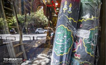 بازار تهران در آستانه ماه محرم  21