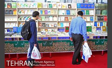 سومین روز نمایشگاه بین‌المللی کتاب تهران 12