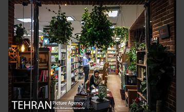 تهران، روزمرگی  7