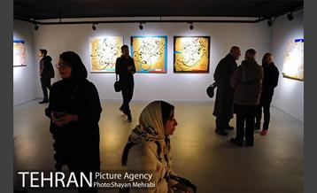 افتتاح ششمین نمایشگاه خط‌نگاره‌های ابراهیم حقیقی 8
