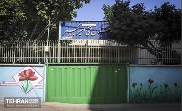 هنرستان فنی امیرکبیر 2