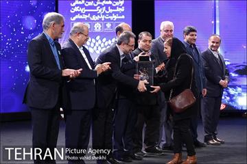 نهمین همایش ملی و اولین همایش بین المللی مسئولیت پذیری اجتماعی 20