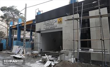 توسعه متروی تهران؛ ایستگاه بهار شیراز 2