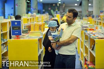 باغ کتاب تهران 29