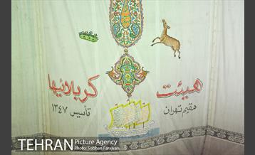 شب تاسوعای حسینی در شهر  24