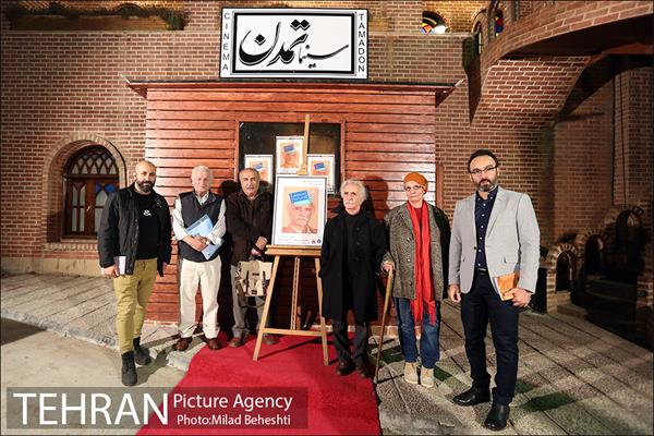 رونمایی از کتاب هستی آیینه 2