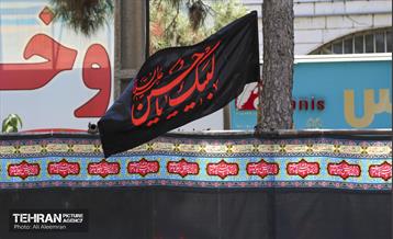 رخت عزا بر تن منطقه 4