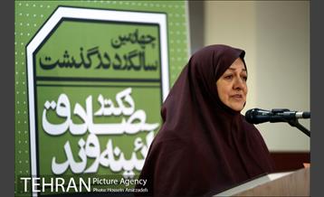 مراسم چهارمین سالگرد درگذشت دکتر صادق آئینه وند 11