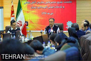 مدیرعامل سازمان آتش نشانی 2