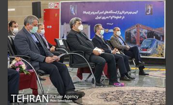 مراسم بهره برداری از ایستگاه برج میلاد 14