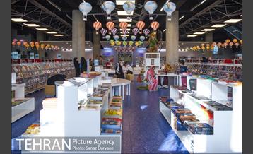 باغ کتاب تهران‎ 3