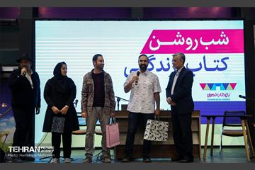 رویدادکتاب و کتابخوانی در باغ کتاب تهران 9