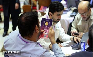 چهارمین دوره رویداد «بارش» 39