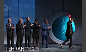 مراسم معرفی برگزیدگان مسابقه عکس پوسترهویت بصری نمایشنامه نویس و پِژوهش 17