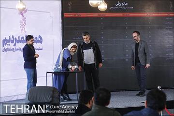 مراسم قرعه‌کشی فیلم‌های سینمای رسانه در سی و هشتمین جشنواره فیلم فجر 17