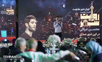 نشست فصل نخست «روایت شهر» 7