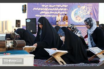 جشنواره شهر امید 40