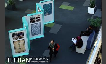 روز هفتم دهمین جشنواره بین المللی سینما حقیقت‎ 3