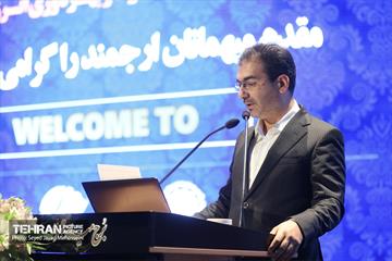کنفرانس بهینه‌سازی و بهره‌وری انرژی در ایران 26