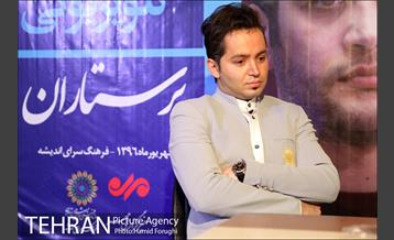 نقد و بررسی سریال پرستاران 17