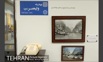 خانه مینایی، موزه خیابان ولیعصر 32