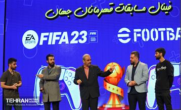 اختتامیه جام بازی‌های الکترونیکی 35