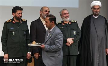 همایش علمی محله اسلامی 11