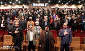 آیین گرامیداشت روز جانباز 28