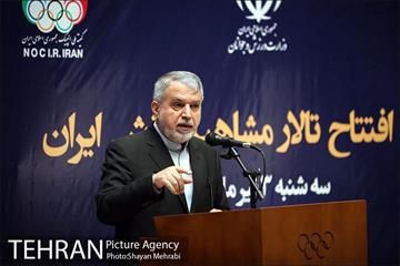 آیین افتتاح تالار مشاهیر ورزش ایران و رونمایی از تندیس قهرمانان ورزش کشور 14