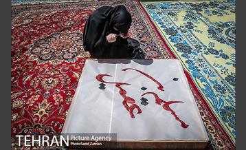 میزبانی سازمان ورزش شهرداری تهران از هیات مذهبی 10