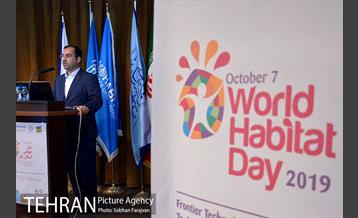 نشست روز جهانی اسکان بشر 1