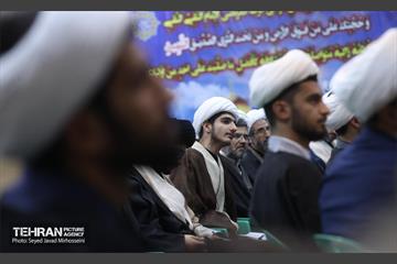 گردهمایی اساتید، طلاب و روحانیون بسیجی کشور 31