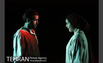 نمایش چرا که صدای تو با صدای من آشناست‎ 14