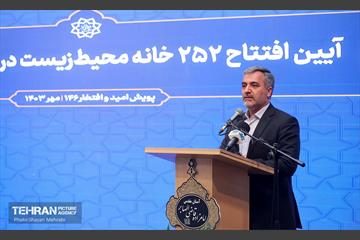 افتتاح ۲۵۲ خانه محیط زیست در سطح شهر تهران  10